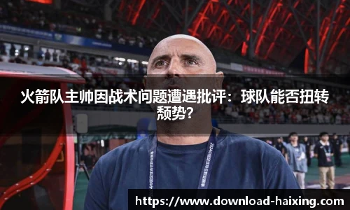 海星体育