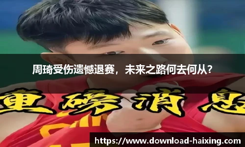 海星体育在线直播
