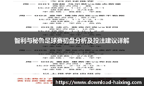 海星体育在线直播